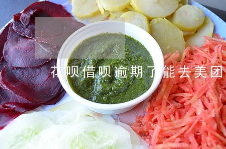 花呗借呗逾期了能去美团送外卖吗 花呗借呗逾期了能去美团送外卖吗