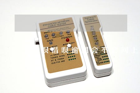 花呗借呗逾期会不会网上通缉 花呗借呗逾期会不会网上通缉