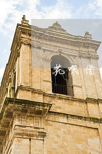 花呗借呗逾期会成黑名单吗 花呗借呗逾期会成黑名单吗
