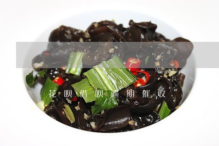 花呗借呗逾期催收