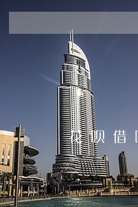 花呗借呗逾期半个月会怎样 花呗借呗逾期半个月会怎样