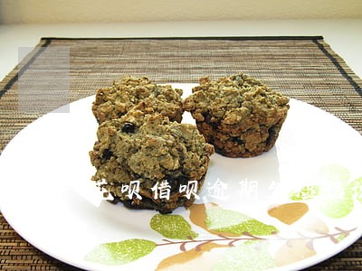 花呗借呗逾期发短信说帮扶政策 花呗借呗逾期发短信说帮扶政策