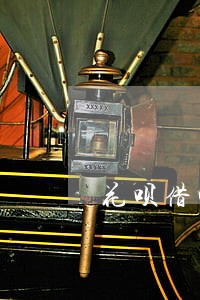 花呗借呗逾期口子 花呗借呗逾期口子
