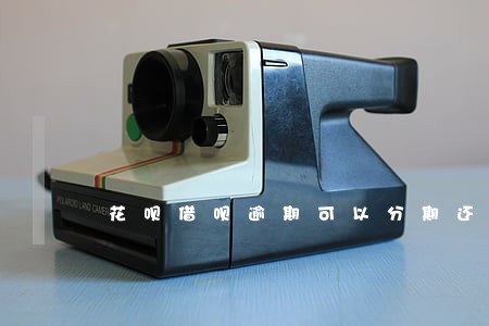 花呗借呗逾期可以分期还款吗 花呗借呗逾期可以分期还款吗