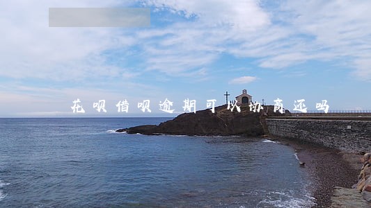 花呗借呗逾期可以协商还吗 花呗借呗逾期可以协商还吗