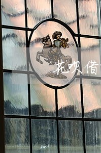 花呗借呗逾期后怎么协商 花呗借呗逾期后怎么协商