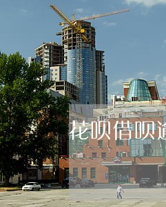 花呗借呗逾期四个月怎么办
