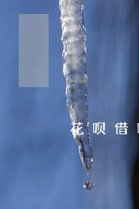 花呗借呗逾期四年能协商分期吗 花呗借呗逾期四年能协商分期吗