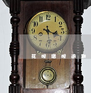 花呗借呗逾期多久会给家里打电话 花呗借呗逾期多久会给家里打电话