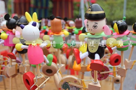 花呗借呗逾期提醒客服专员 花呗借呗逾期提醒客服专员