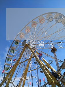 花呗借呗逾期收到短信冻结资金 花呗借呗逾期收到短信冻结资金