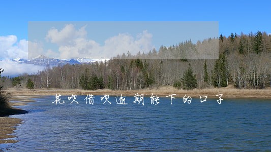 花呗借呗逾期能下的口子 花呗借呗逾期能下的口子