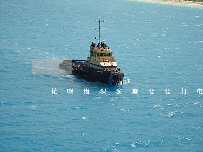 花呗借呗逾期要要打电话给家人 花呗借呗逾期要要打电话给家人