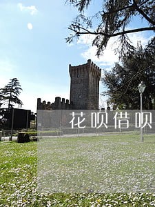 花呗借呗逾期还款抵扣本金顺序 花呗借呗逾期还款抵扣本金顺序