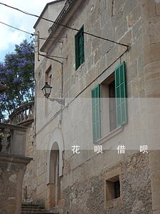 花呗借呗逾期还能关闭自动扣费吗 花呗借呗逾期还能关闭自动扣费吗