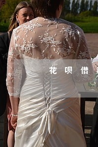 花呗借款多久逾期 花呗借款多久逾期