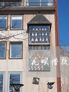 花呗借款逾期素材 花呗借款逾期素材