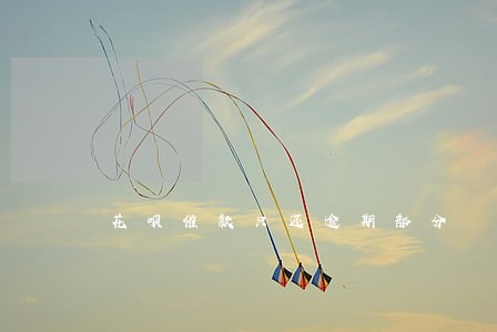 花呗催款只还逾期部分 花呗催款只还逾期部分