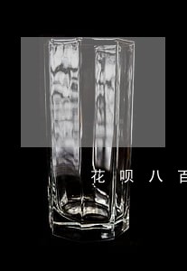 花呗八百逾期三年会不会上门 花呗八百逾期三年会不会上门