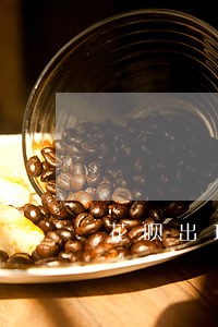 花呗出现逾期提示 花呗出现逾期提示