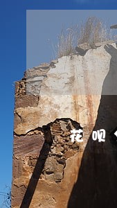 花呗分期后逾期的后果 花呗分期后逾期的后果