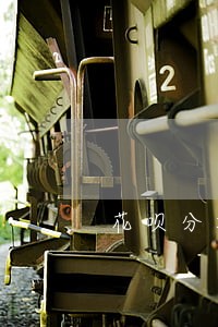 花呗分期逾期后必须全部结清吗 花呗分期逾期后必须全部结清吗