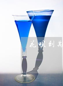 花呗到期后账单分期算逾期吗