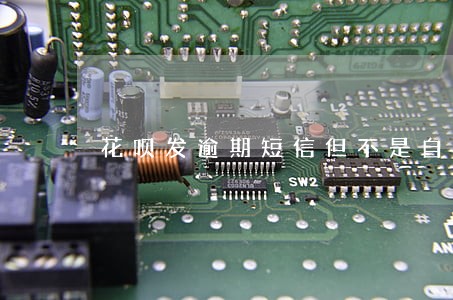 花呗发逾期短信但不是自己的 花呗发逾期短信但不是自己的