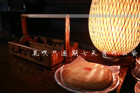 花呗只逾期七天有什么贷款做 花呗只逾期七天有什么贷款做
