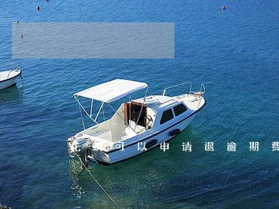 花呗可以申请退逾期费吗 花呗可以申请退逾期费吗