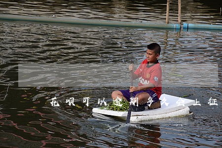 花呗可以逾期多久会上征信吗 花呗可以逾期多久会上征信吗