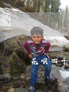 花呗四千逾期三年了 花呗四千逾期三年了