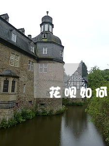 花呗如何清除逾期记录吗 花呗如何清除逾期记录吗