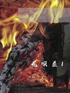 花呗差100多逾期了会上征信吗 花呗差100多逾期了会上征信吗