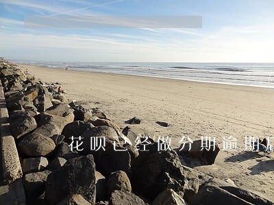 花呗已经做分期逾期后果 花呗已经做分期逾期后果