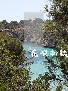 花呗扣款逾期一天