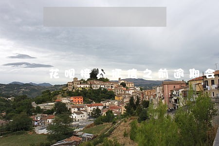 花呗接入征信之前逾期会有记录吗 花呗接入征信之前逾期会有记录吗