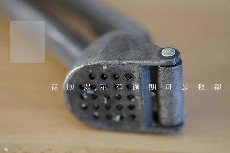 花呗提示有逾期可是我都还了 花呗提示有逾期可是我都还了
