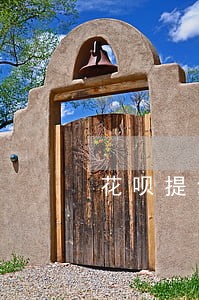 花呗提示逾期产品是哪些