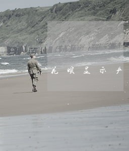 花呗显示产品逾期请尽快还款 花呗显示产品逾期请尽快还款