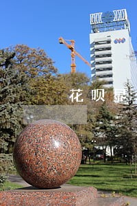 花呗显示有产品逾期不能使用吗