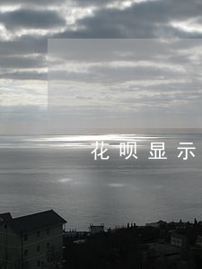 花呗显示有逾期是什么情况 花呗显示有逾期是什么情况
