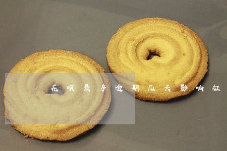 花呗最多逾期几天影响征信 花呗最多逾期几天影响征信