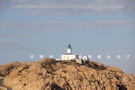 花呗有一次逾期被冻结了