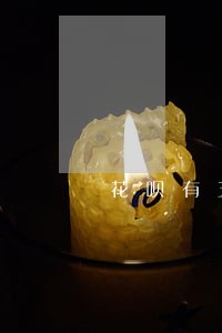花呗有五个逾期怎么办 花呗有五个逾期怎么办