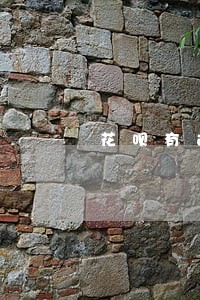 花呗有过逾期会上征信吗 花呗有过逾期会上征信吗
