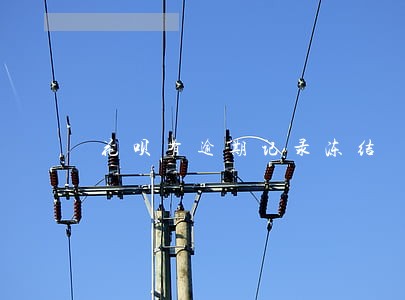 花呗有逾期记录冻结