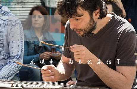花呗未逾期怎么冻结了 花呗未逾期怎么冻结了