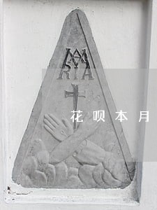 花呗本月账单还清逾期 花呗本月账单还清逾期