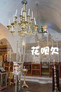 花呗欠1万2逾期一年 花呗欠1万2逾期一年